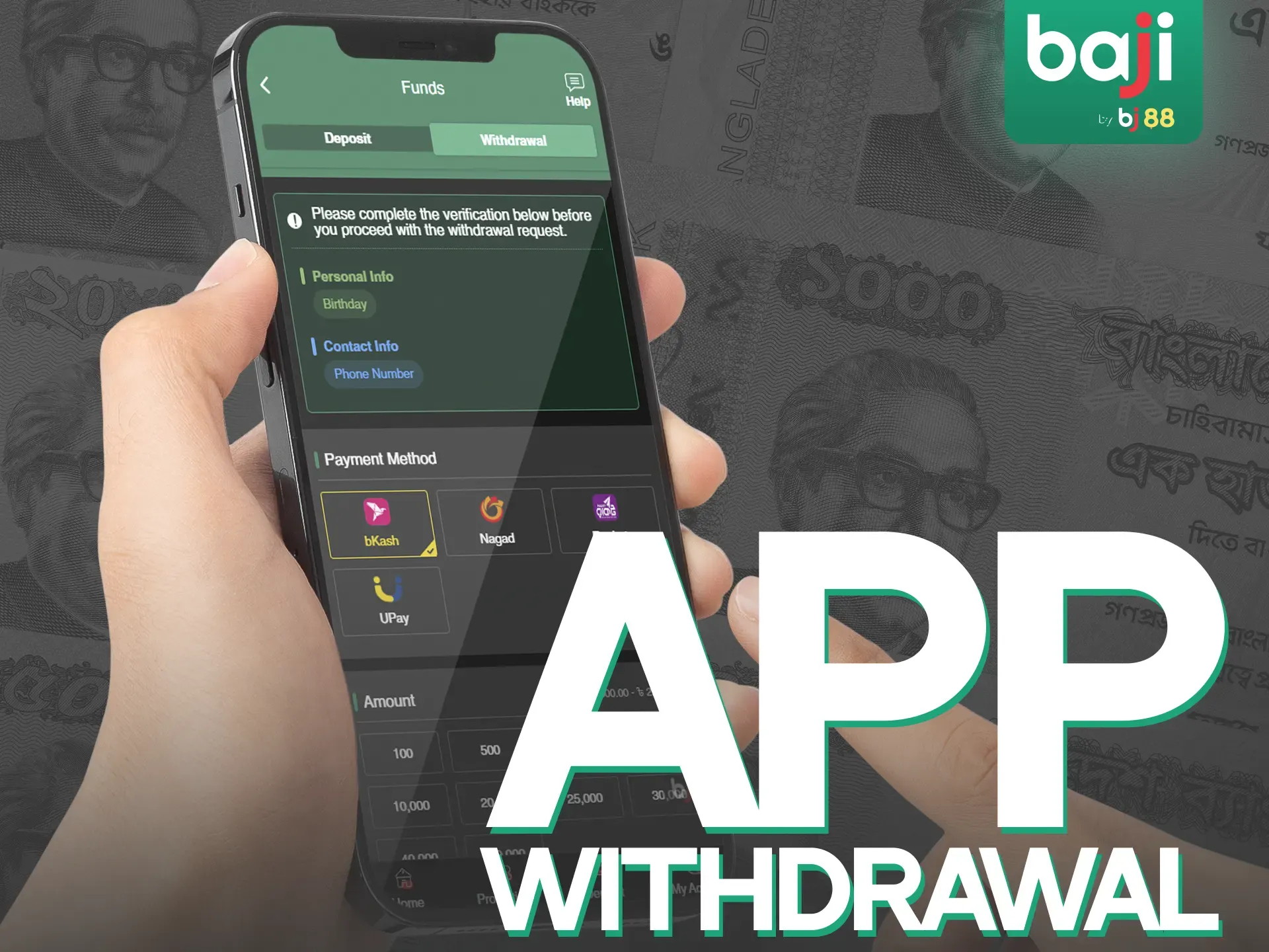 How to withdraw money at Baji Live app.